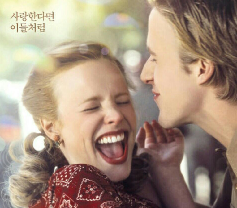 창조 질서 부부